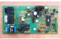 Suitable for Haier air conditioning KFR-35N 0010450087 motherboard VC531009 Haier air conditioning multi-line