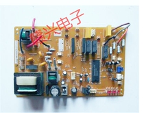 Suitable for Panasonic air conditioning original motherboard computer board external machine circuit board A744451