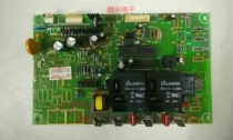 Suitable for ice machine computer board JLSBQL-22 HZ-2B PCB