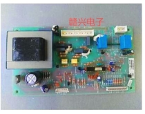 Applicable to Haier refrigerator main control board power board control board 0064000917