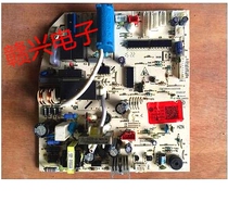 Haier air conditioning KFRD-35GW VZXF 0010403461 VC532237 Computer board motherboard
