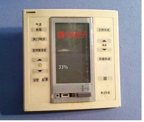 Sanyo Air Conditioner Manipulator 1FJ4B1B0058002 MRP-015-01C Sanyo Air Conditioner wire controller