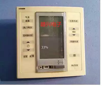 Sanyo Air Conditioner Manipulator 1FJ4B1B0058002 MRP-015-01C Sanyo Air Conditioner wire controller