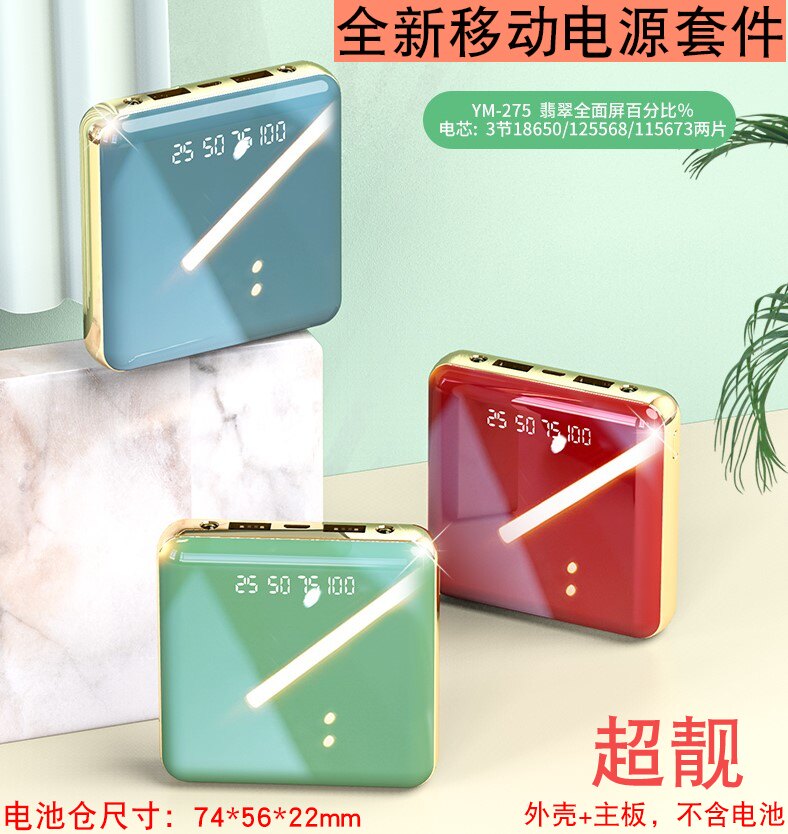 3 Knot Power Supply DIY Kit 18650 Battery Case Mobile Charged Polymer Housing Cover 5V Boost Motherboard