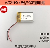 3 7v polymer lithium battery 602030 point reading pen flash shoes voice recording pen wireless card speaker