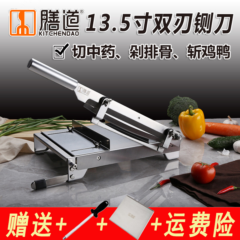 Board Chop Chop Chop Chop of Chicken Duck Brake Knife Cut of Herbal Medicine Fish Gum Lingo Gastrodia Bull Meat Dry Slicer Cutter