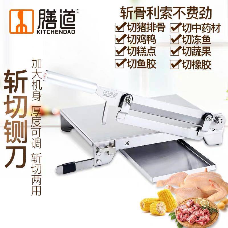 Ribs guillotine commercial household small cutter Ganoderma lucidum deer antler Chinese herbal medicine gate knife lamb chops chicken duck fish glue slicer