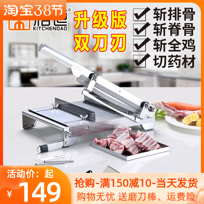 Dietary Cut Fish Glue Lingo ginseng Antler Antlers Chinese Herbal Medicine slicer Cutter Hay Cutter Chicken Duck Ribs Bull Meat Dry Brake Knife
