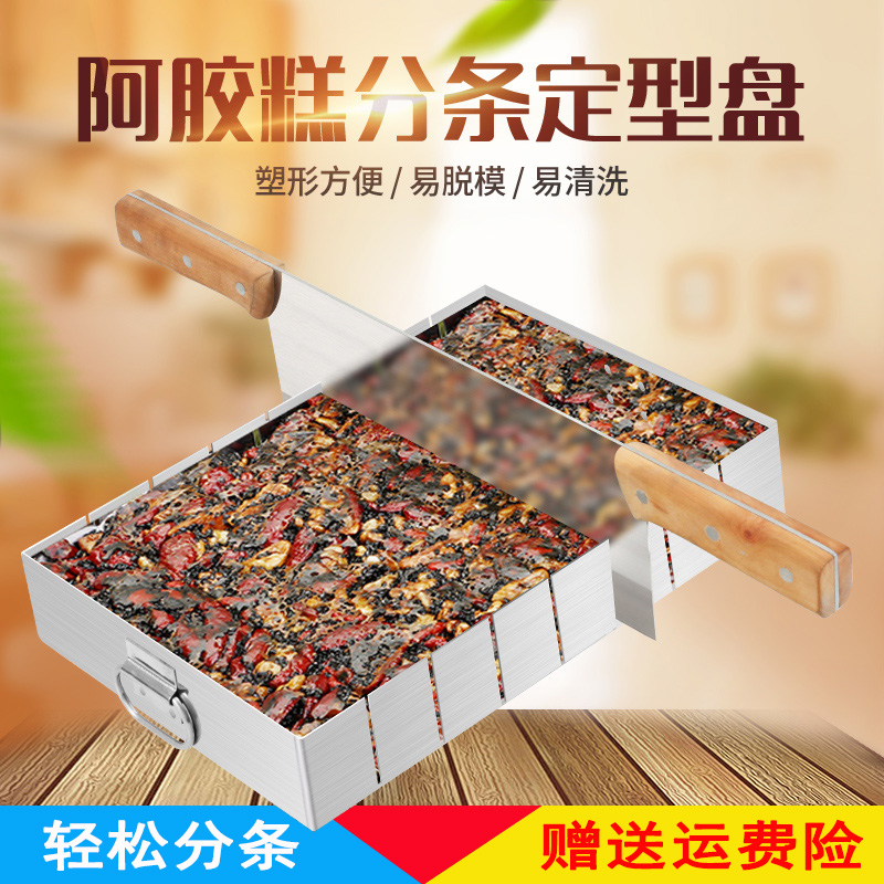 Colla Colla Cake Mold Cooling Styling Trays Stainless Steel Sharper of the Colla Colla Colla Colli make tool Sub-disc forming suit