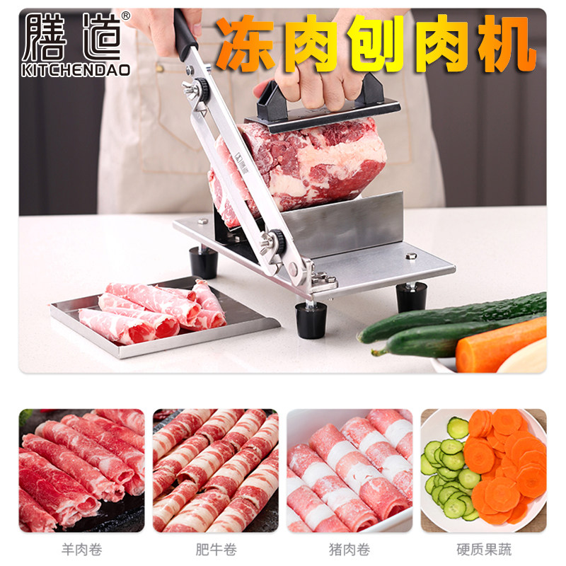 Board Meat Mutton Roll Slicer Manually Cut Frozen Meat Fattening Meat Shavings Meat Deity Cutter Meat machine Home Multi-functional planing machine