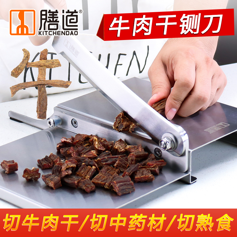 Special guillotine knife for beef jerky in the kitchen, small cutting knife, chicken claw, duck neck, Chinese herbal medicine slicing knife, hand tool