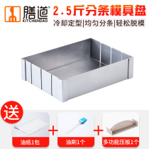 Ejiao cake slitting mold snowflake crisp cutting strips household hand-made tools set solid yuan paste cooling shaping plate