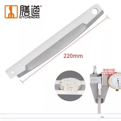 Shandao original slicer blade 4Cr14 stainless steel sharp blade