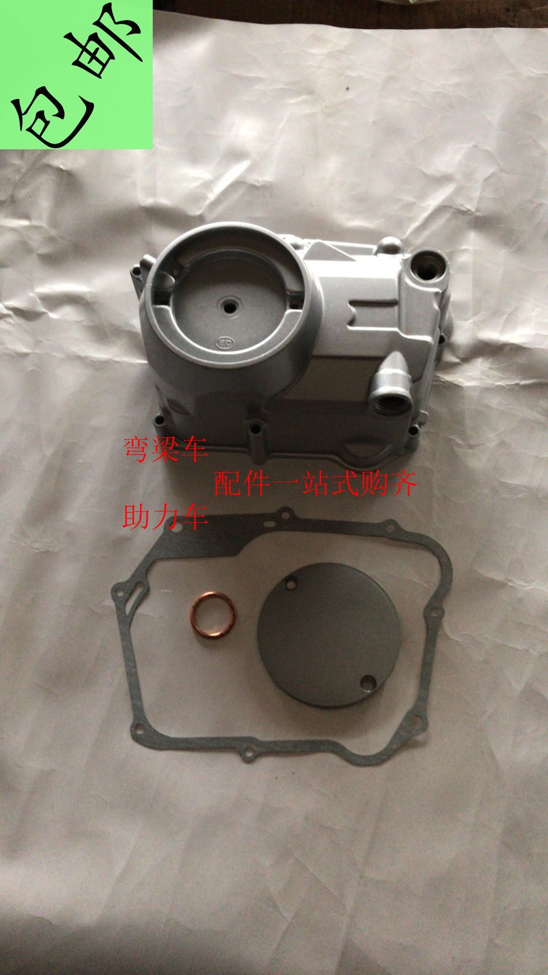 Power 48Q oil filling shell Dayang DY100 curved beam motorcycle automatic clutch engine right cover