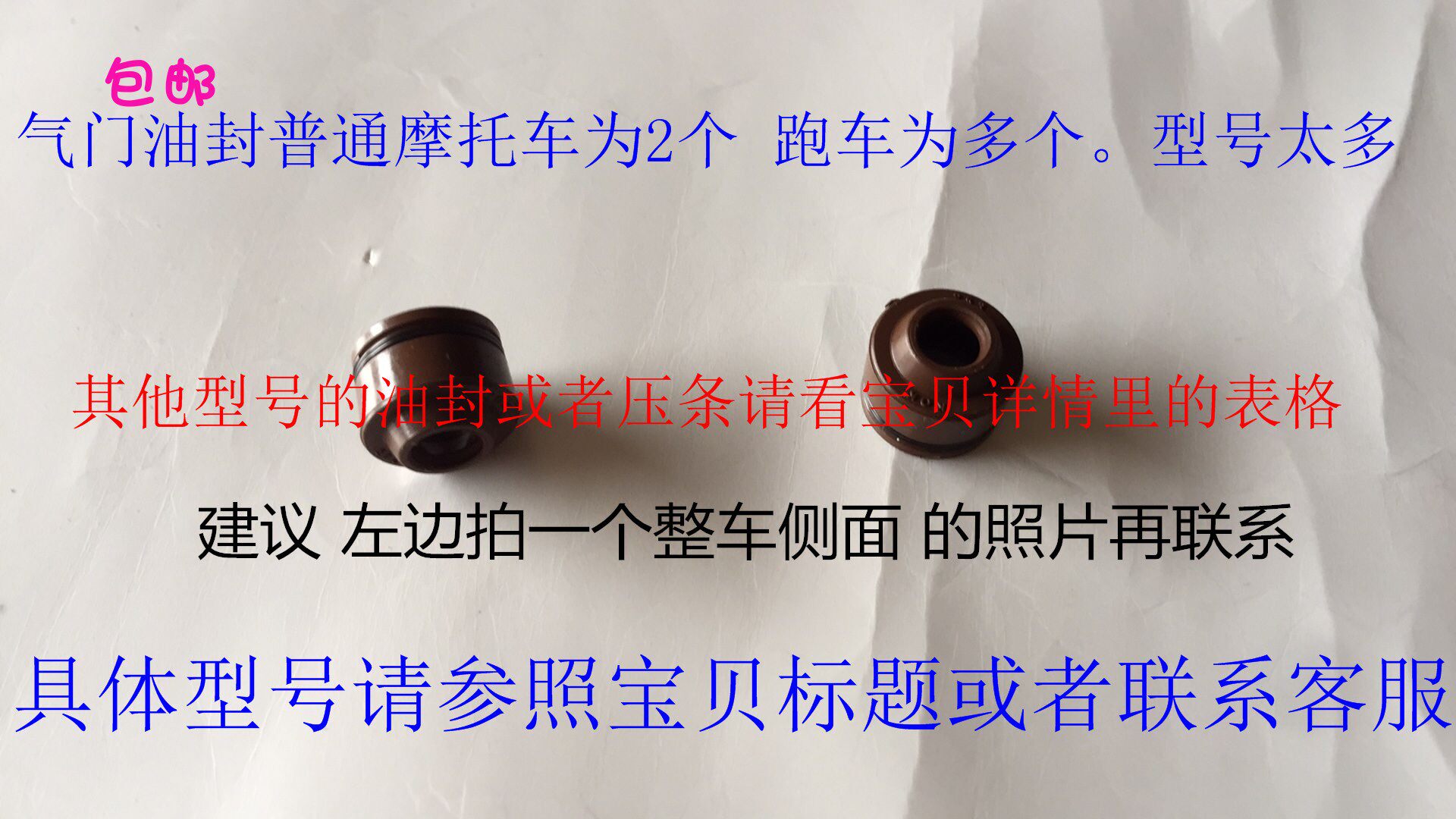 Miscellaneous Cards 48Q Electric Bike Accessories JH70 JH70 100 110CC Bent Beam Locomotive Engine Valve Oil Seal