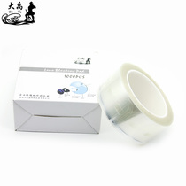  Glasses Equipment Accessories Tools Dayu transparent non-slip stickers Protective film Double-sided stickers Supporting transparent stickers 