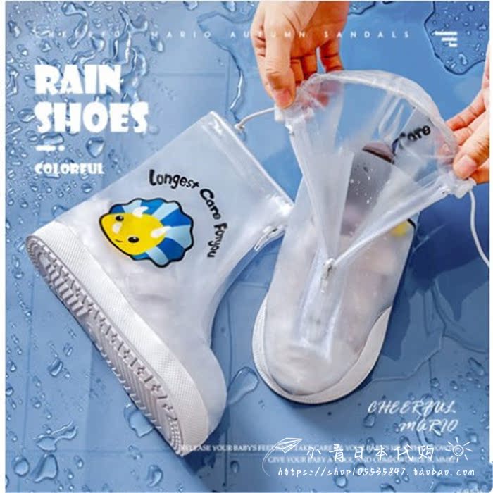 Japanese GP waterproof rain boots boys and girls primary school students thickened wear-resistant transparent lightweight mid-tube rain boots shoe cover