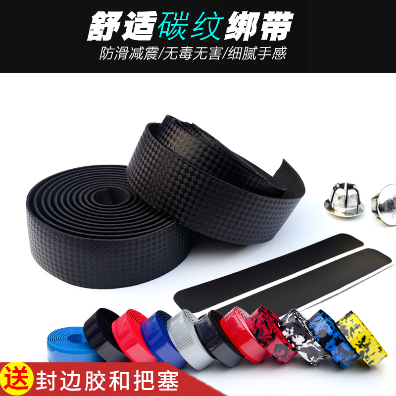 Road car handle with bicycle belt strap dead speed car handle with horns