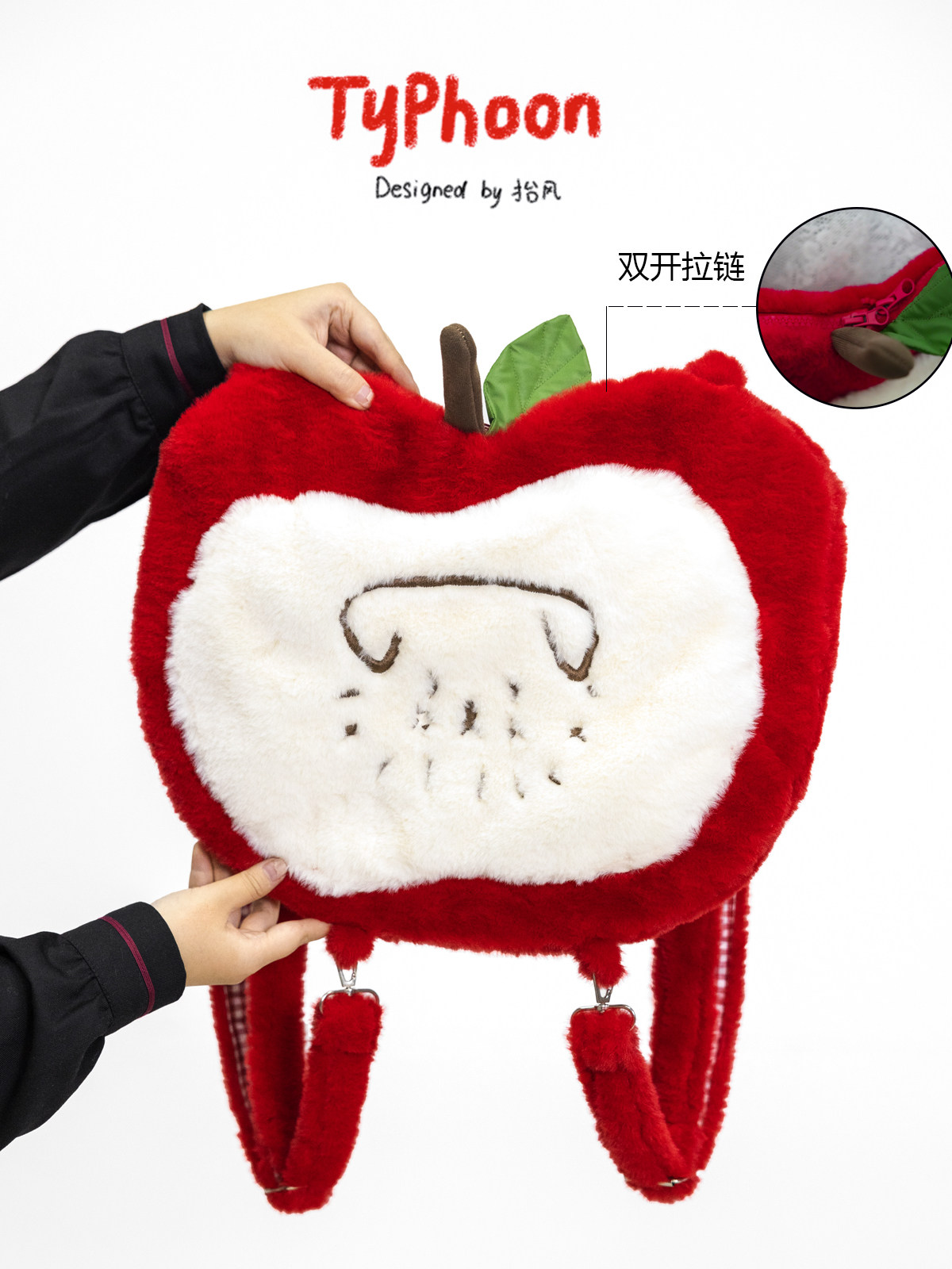 Caleb Apple Plush Backpack Love and Deepspace Crossbody Bag Anime