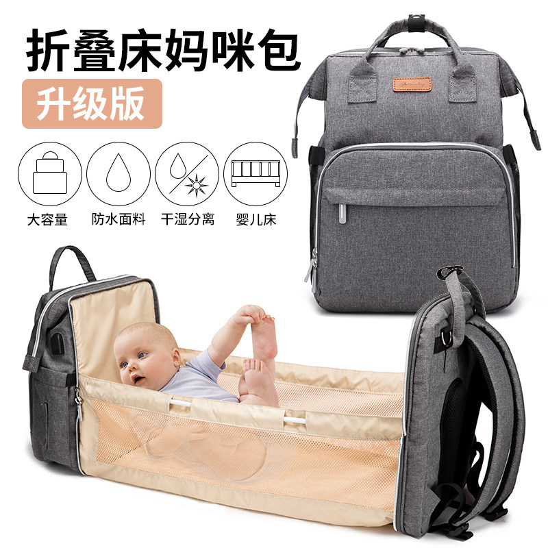 Crib new portable folding baby bed mommy bag folding large capacity portable bag bed portable multi-function