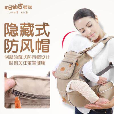 Cranberry Baby Holding Baby Bag Front Hug Waist Stool Baby Holding Baby Bag All Season Versatile Kid Holding Stool Crosswalk Style