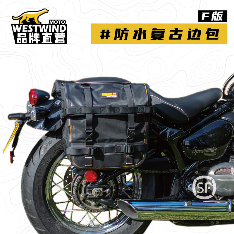 【F Version】Westwind Western Wind Saddlebag Guard Troop Retro Saddlebag Motorcycle Hanging Bag Side Bag Waterproof Quick Release