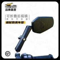WESTWIND Westwind foldable rearview mirror adventure ADV car off-road motorcycle anti-glare folding rearview mirror