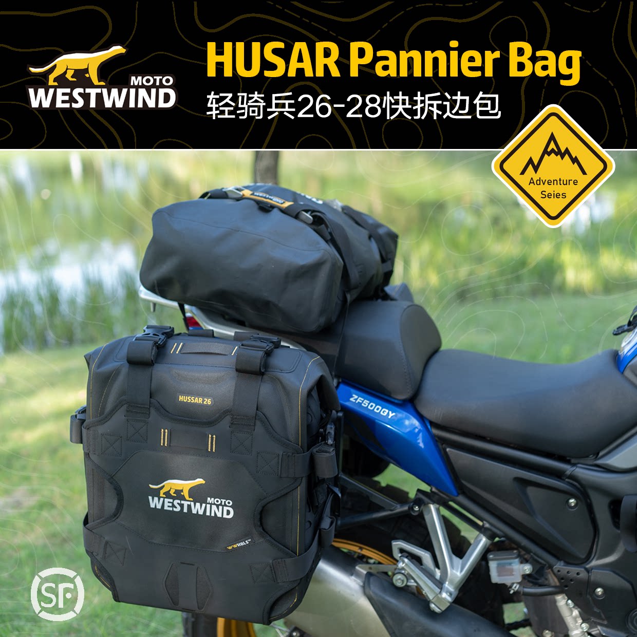 WESWIND West Wind Light Cavalry 26-28 edge Pack Quick-tear waterproof Ferris Large capacity portable can be burdened-Taobao
