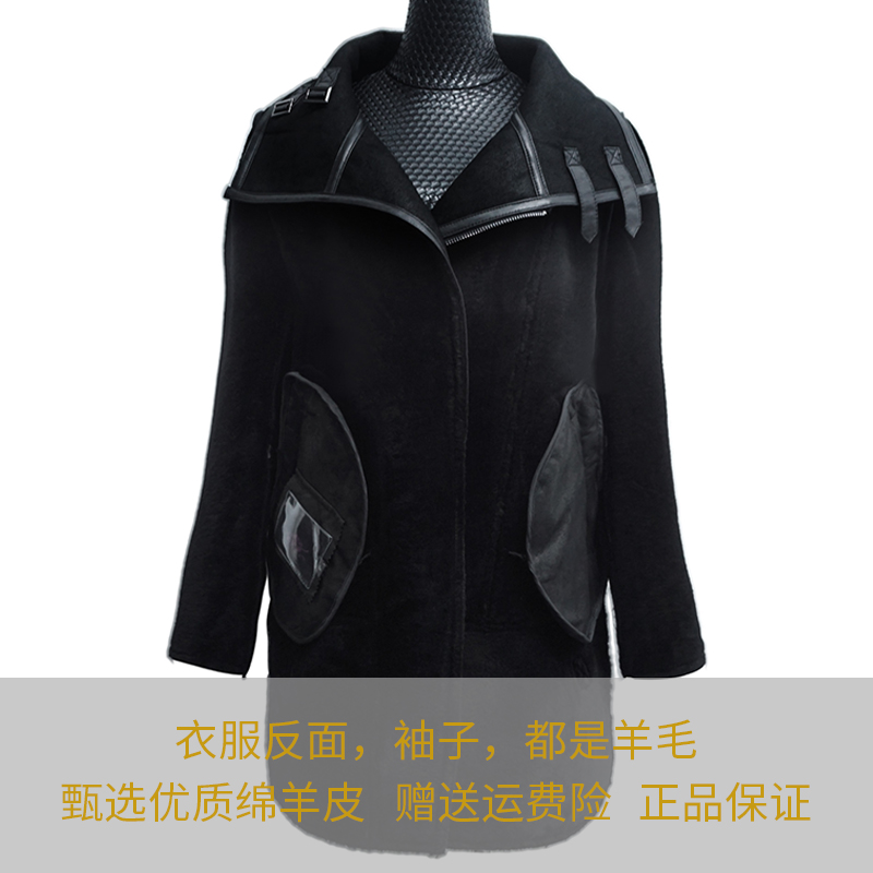 Manteau de fourrure femme - Ref 3172128 Image 3