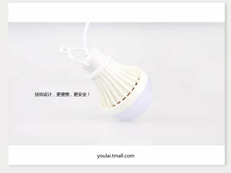 Lampe USB - Ref 375789 Image 13