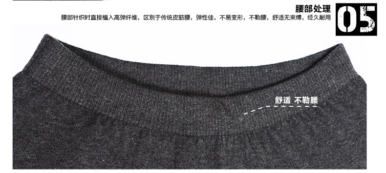神价格 我们买过第二好穿的男秋裤 图15