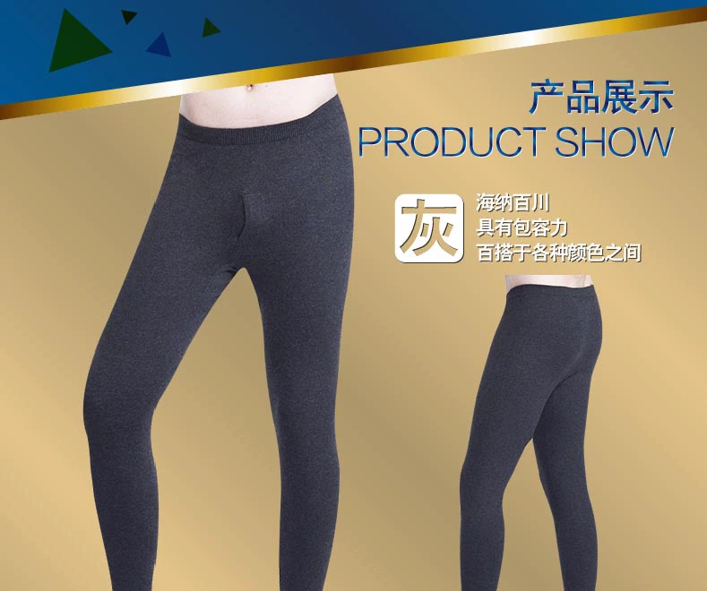 Morning mouse cashmere ấm quần của nam giới cashmere mỏng quần legging mỏng liền mạch quần dài nhập khẩu 098 - Quần nóng lên