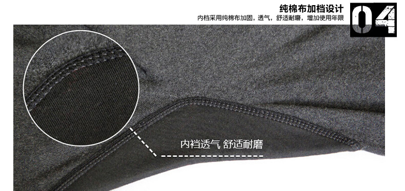神价格 我们买过第二好穿的男秋裤 图14