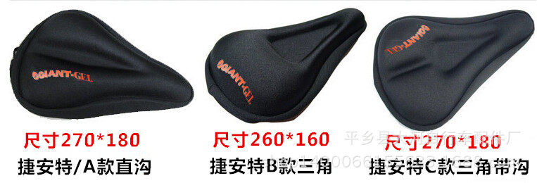 Selle de vélo Mountain Bike - Ref 2353679 Image 5