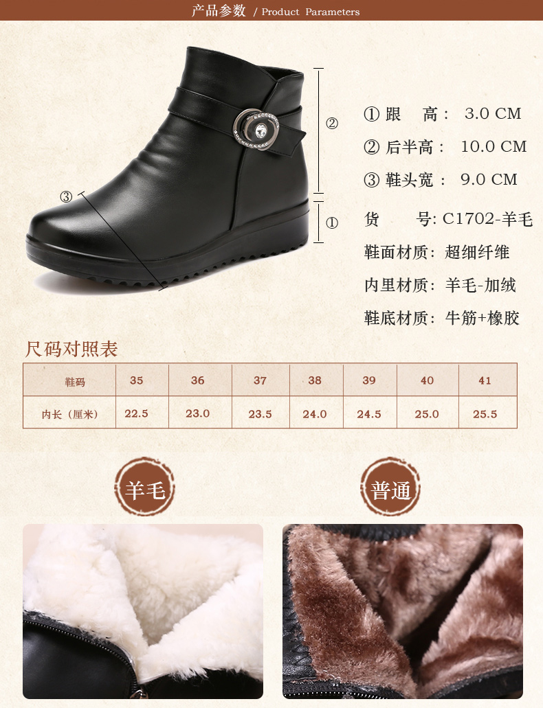 Bottes hiver pour femme en TPR  - Ref 3248276 Image 18