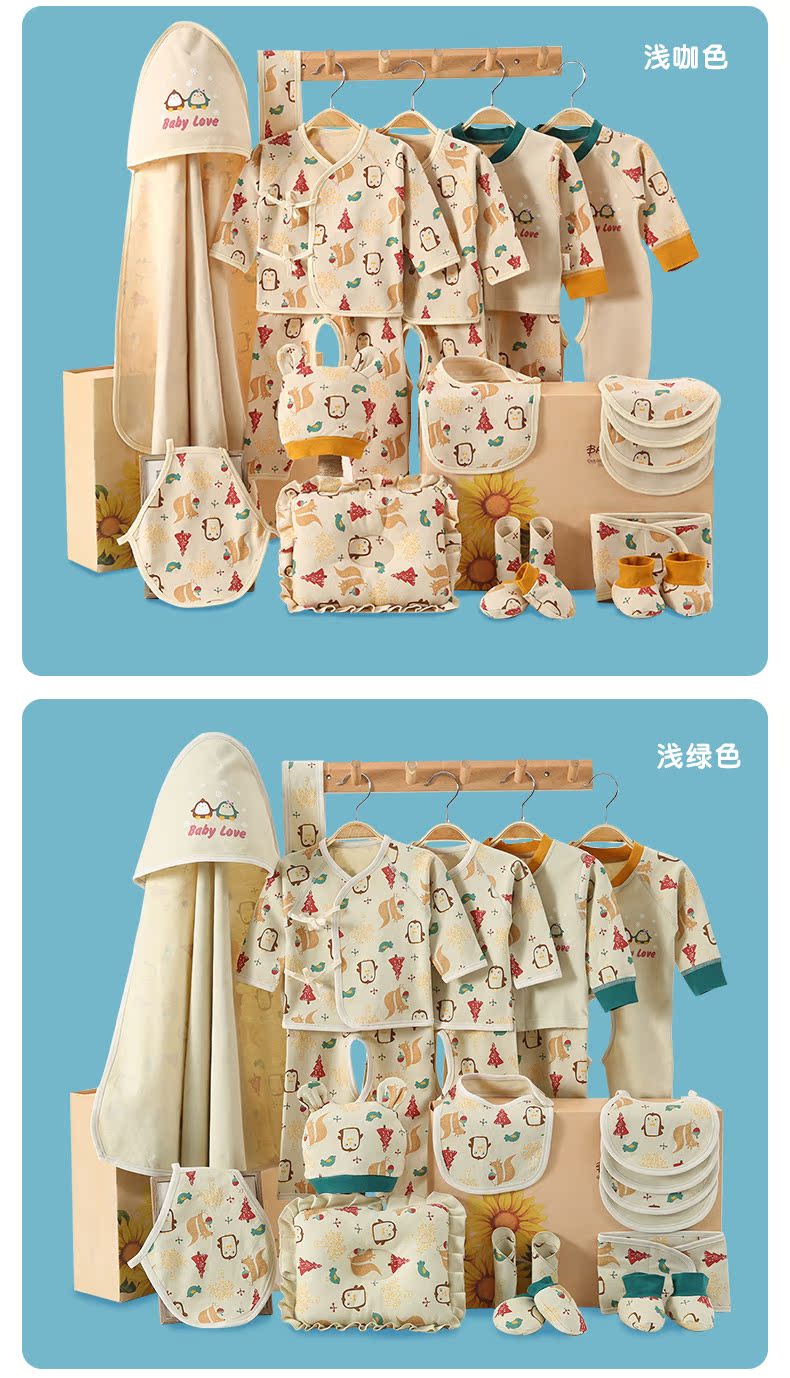 Bộ quà tặng cho bé mùa thu và mùa đông một tháng trăng tròn cho bé sơ sinh 0 đến 3 tháng hộp quà sơ sinh 10 chi tiết
