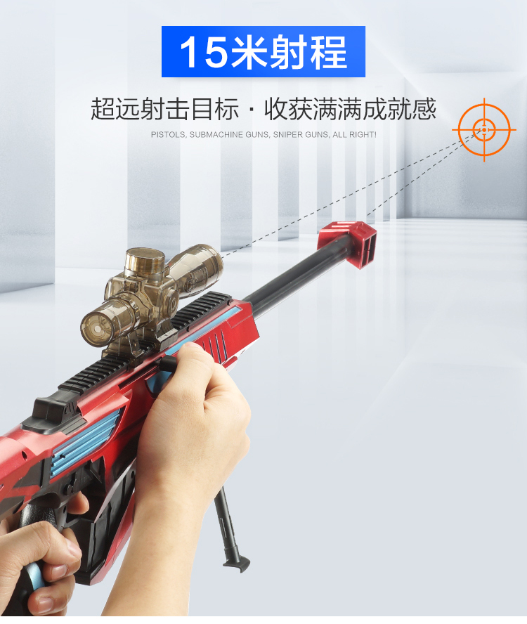 Súng bắn tỉa Barrett lấy awm có thể bắn súng điện nổ cậu bé ăn gà thiết bị súng đồ chơi trẻ em 98k - Súng đồ chơi trẻ em đồ chơi trí tuệ cho bé