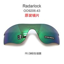 Oakley Radarlock OO9206 OO9181 Original Replacement Spare Lenses