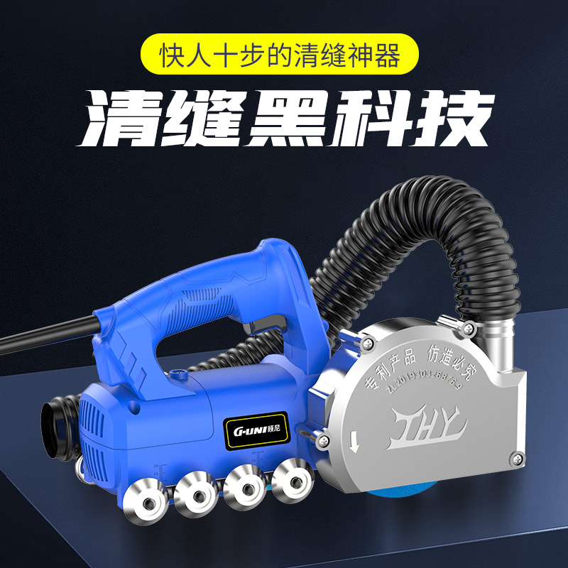 Beauty Stitcher Construction Tool Beauty Stitch Electric Clear Stitch Machine Tile Sew Stitcher Slit Cleaver Cleaver Cleaver Cleaner