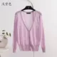 Áo len dệt kim mùa hè Áo len nữ mỏng Phần mỏng tay áo ngắn Điều hòa nhiệt độ Áo choàng chống nắng Áo khoác ao len nu