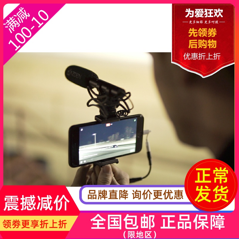 AZDEN Azdan Japanese SGM-990 HX-i gun microphone special recording microphone