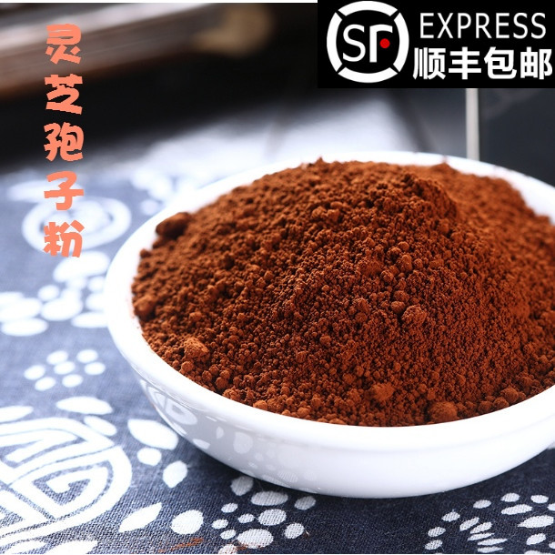 Chinese herbal medicine lingzhi spore powder Lucid Lucid powder 50 gr Chinese herbal medicine big and special sale