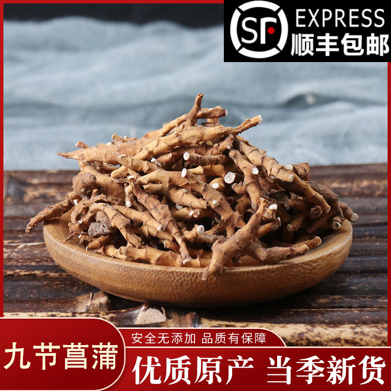 Chinese medicine store Nine Gladium Valentine Gladium 50 grams of small palace