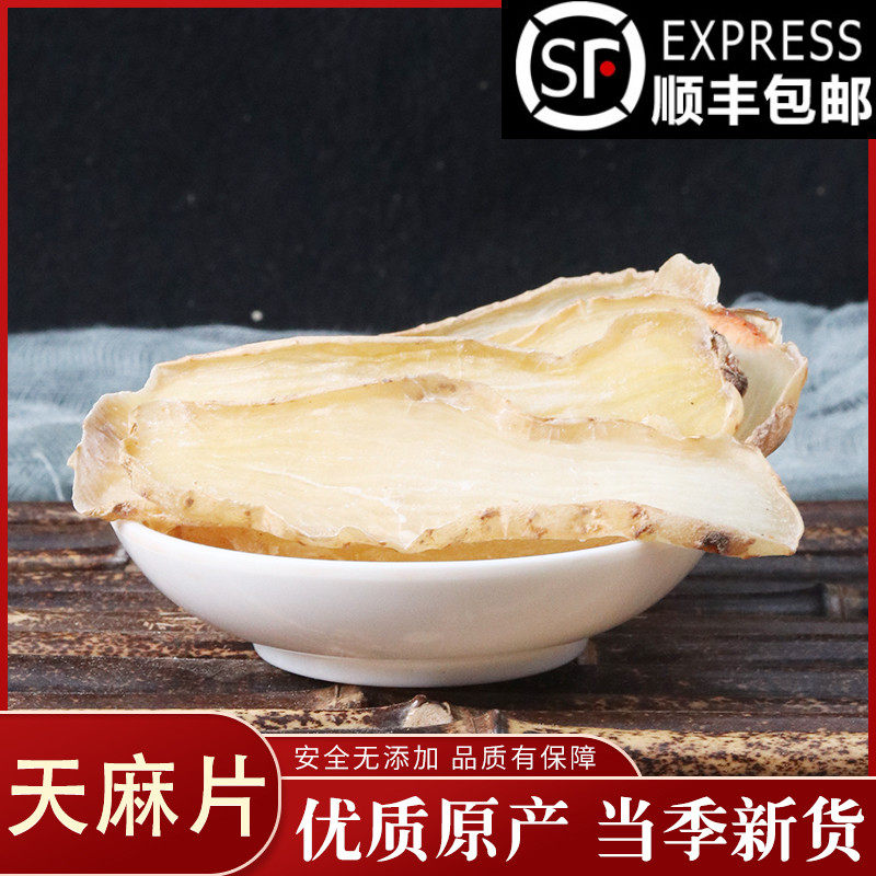 Chinese herbal medicine monopoly