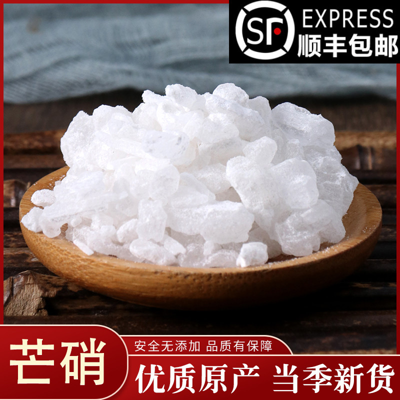 Chinese herbal medicine Munniti 50 gr outer-coated bag Munniti Nitro Powder Cooked Leather chinese herbal medicine Grand total special sale