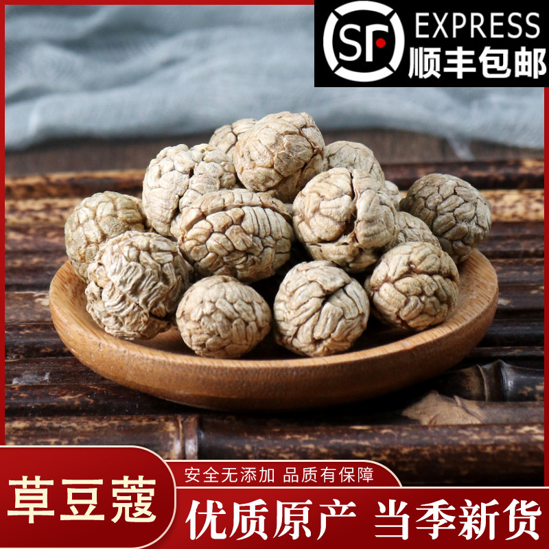 High quality Chinese herbal medicine cardamom cardamom Chinese herbal medicine seasoning large stock 50 gr