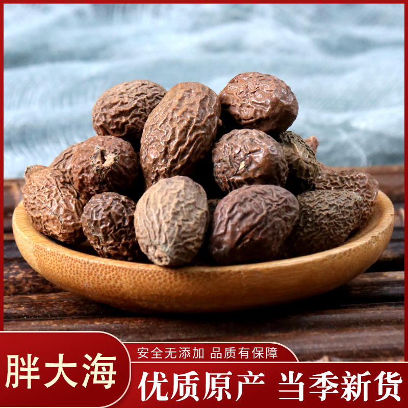 Hand-selected Fat Sea camellia grass tea flower tea 50g can be used with honeysuckle chrysanthemum