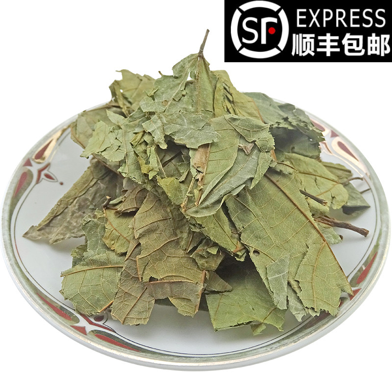 Qingqian willow leaf Chinese herbal medicine money willow money willow leaf green money willow tea green money willow tea 50 gr