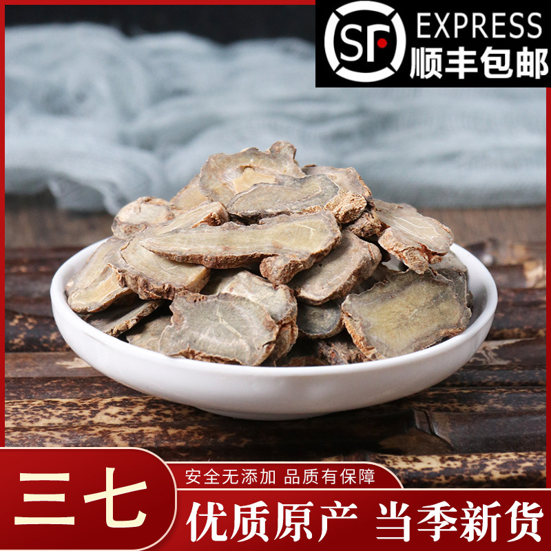 37 37 slices of 50 gr Yunnan Wenshan 37 Sliced Fields Seven Slices Of Bubbly Water Saucepan Soup