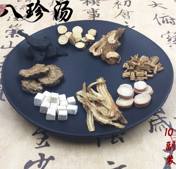 Chinese herbal medicine white peony, Codonopsis, Atractylodes, Poria, licorice, Rehmannia, Angelica, Baishao, Chuanxiong Bazhen Decoction 10 packs